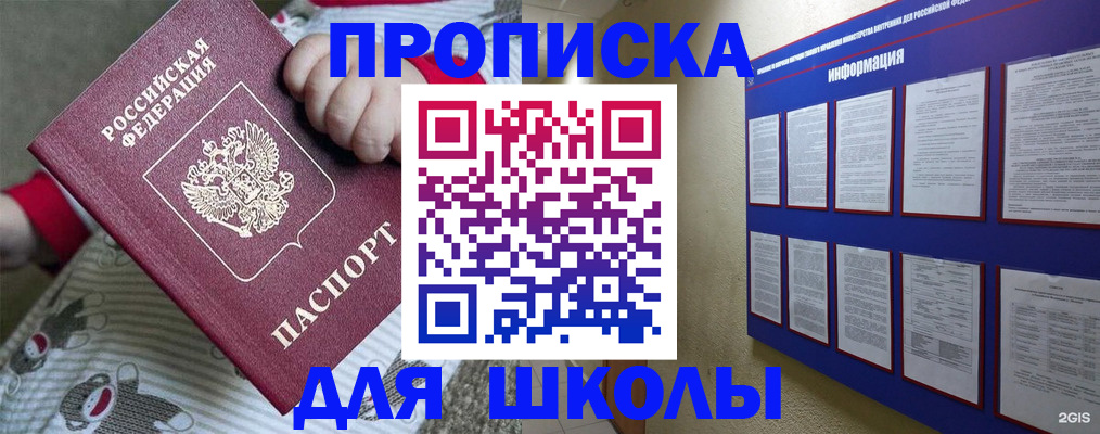 форма 3 в Белорецке